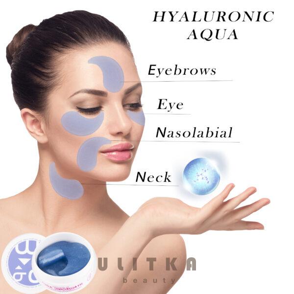 Med B Hydrogel Eye Patches Hyaluronic Aqua (60 шт) - 1 фото галереи