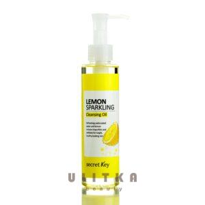 Гидрофильное масло с экстрактом лимона Secret Key Lemon Sparkling Cleansing Oil (150 мл) – Купити в Україні Ulitka Beauty