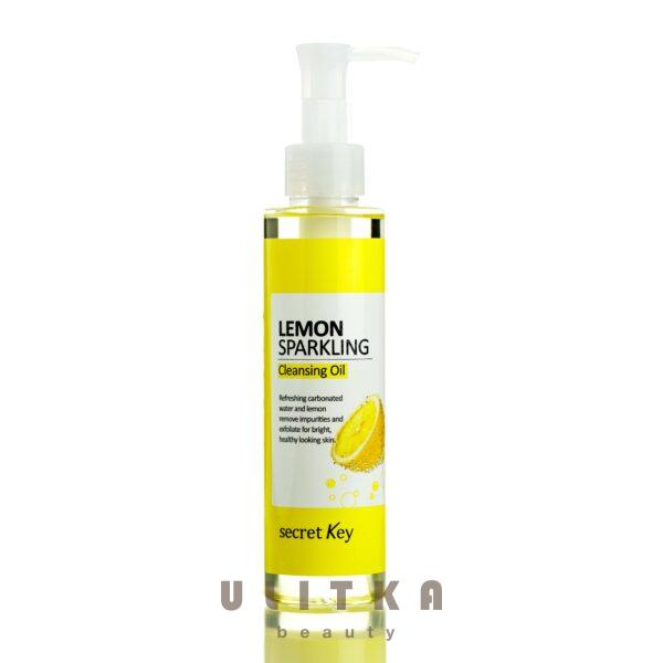 Secret Key Lemon Sparkling Cleansing Oil (150 мл)