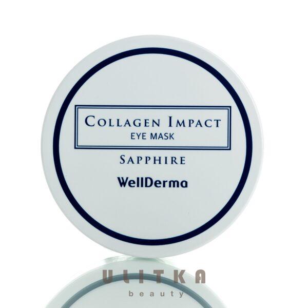 WellDerma Collagen Impact Sapphire Eye Mask (60 шт)