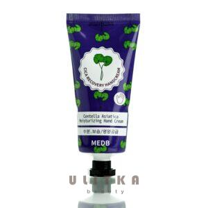 Крем для рук с центеллой азиатской Med B Cica Recovery Hand Cream (80 мл) – Купити в Україні Ulitka Beauty