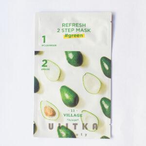 Двухшаговая восстанавливающая маска с авокадо Village 11 Factory Refresh 2 Step Mask Green (1 шт) – Купити в Україні Ulitka Beauty