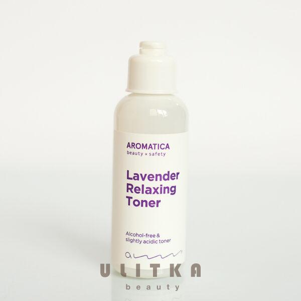 Aromatica Lavender Relaxing Toner (50 мл)