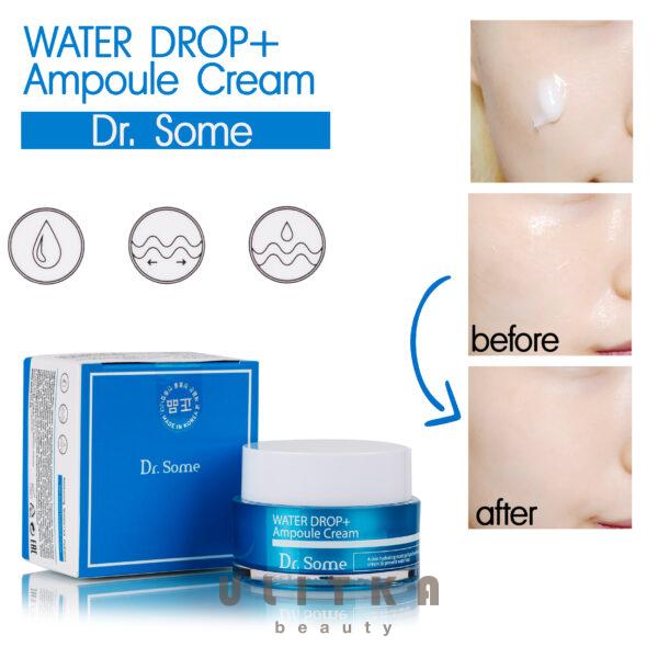 Dr. Some Water Drop+ Ampoule Cream (50 мл) - 1 фото галереи