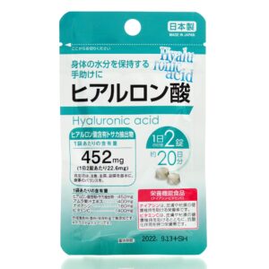 Гиалуроновая кислота Hyaluronic Acid Supplement  (40 шт - 20 дн) – Купити в Україні Ulitka Beauty