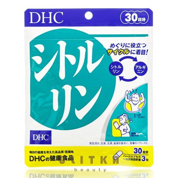 DHC Citrulline arginine (90 шт - 30 дн)