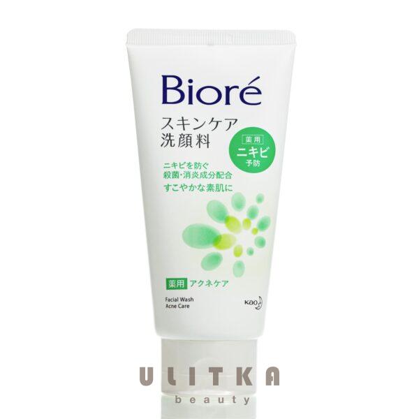 KAO Biore Skin Care Facial Cleanser Medicated (130 мл)