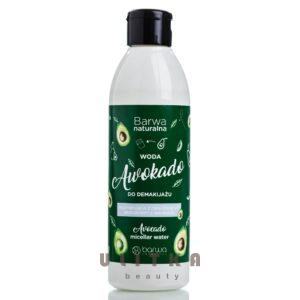 Мицелярная вода для сухой кожи Авокадо Barwa Natural Avocado Micellar Water (300 мл) – Купити в Україні Ulitka Beauty