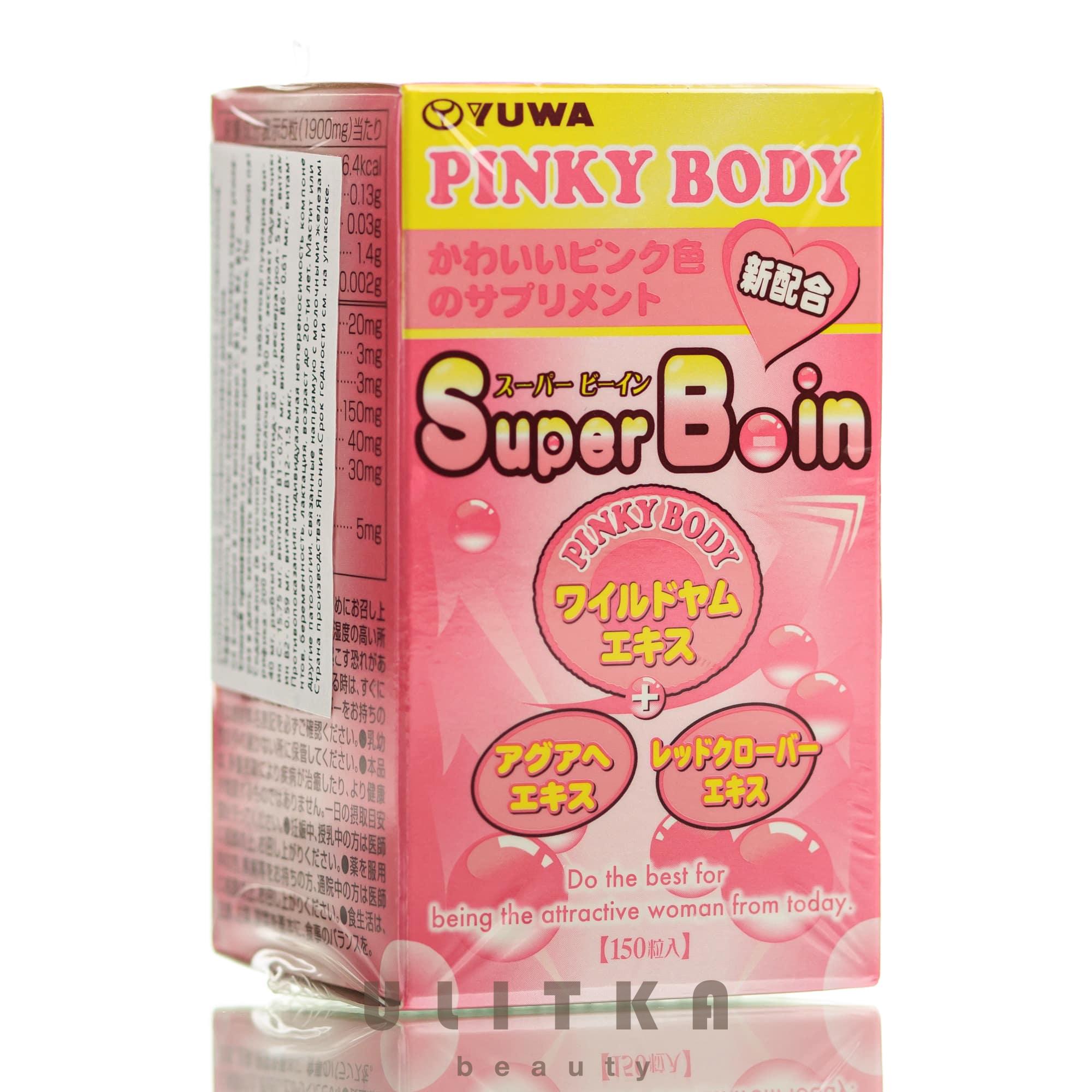 YUWA Pinky Body Super B-in для роста и упругости груди | Ulitka Beauty