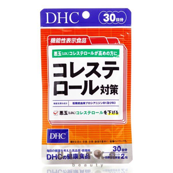 DHC Cholesterol Measures (60 шт - 30 дн)