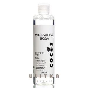 Мицеллярная вода для жирной кожи Cocos (250 мл) – Купити в Україні Ulitka Beauty