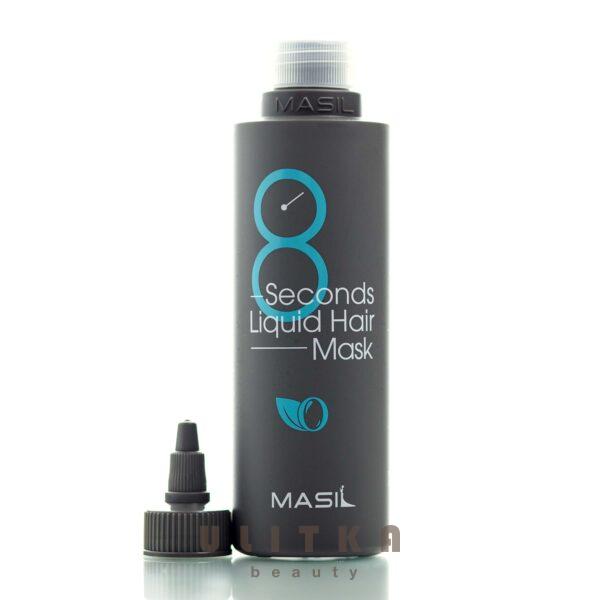 Masil 8 Seconds Liquid Hair Mask (200 мл)