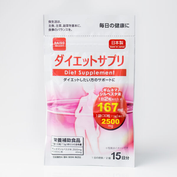 DAISO Diet Supplement (30 шт - 15 дн) - 1 фото галереи