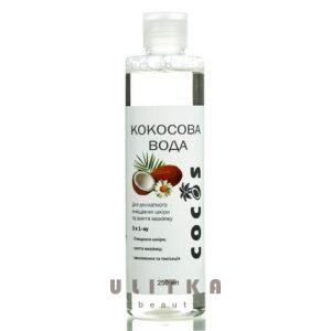 Мицеллярная вода "Кокос" Cocos (250 мл) – Купити в Україні Ulitka Beauty
