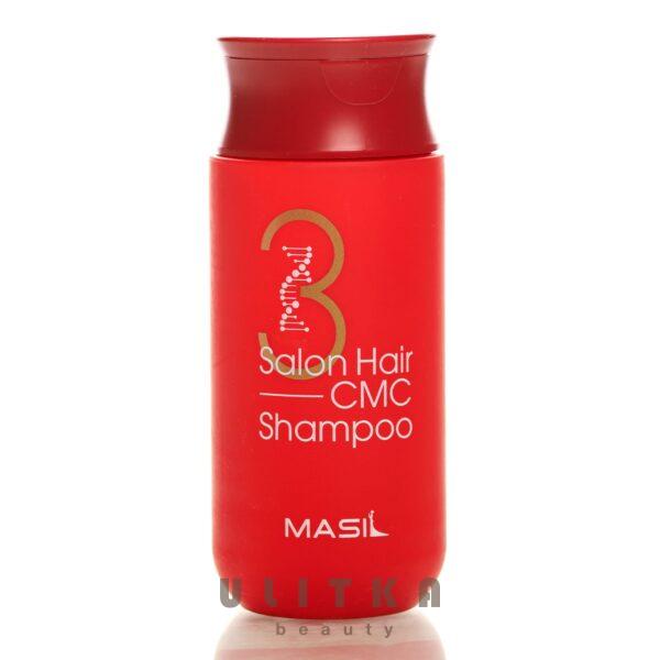 Masil 3 Salon Hair CMC Shampoo (150 мл)