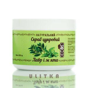 Скраб для тела сахарный Лавр и Мята Cocos (350 гр) – Купити в Україні Ulitka Beauty