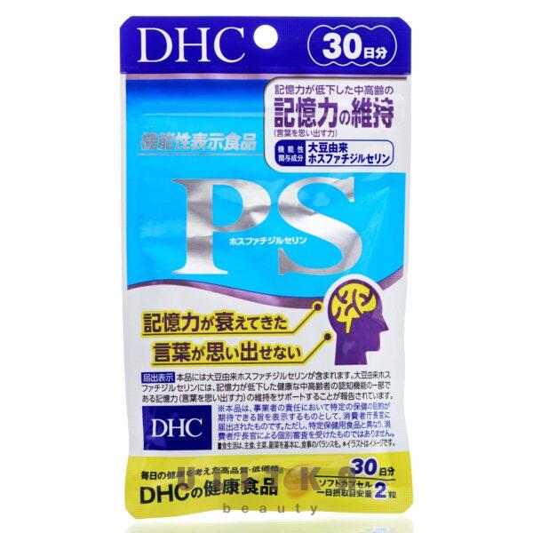 + Омега 3 DHC PS Phosphatidylserine (60 шт - 30 дн)