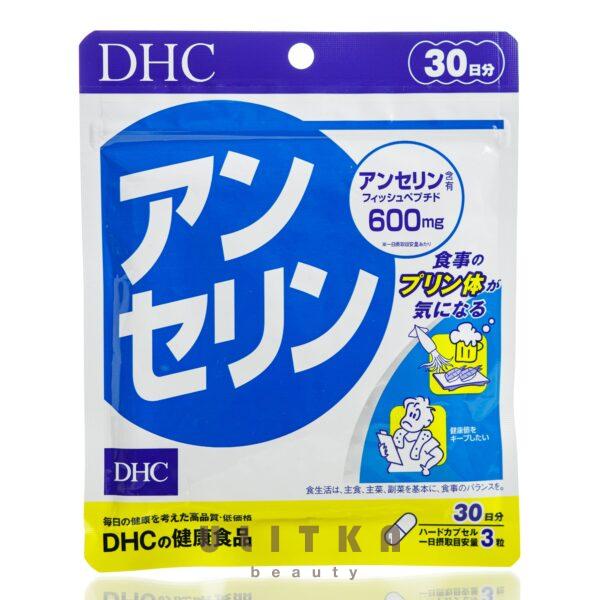 DHC Anserine  (90 шт - 30 дн)