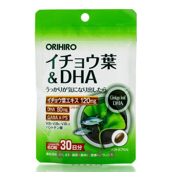 + Омега ORIHIRO Ginko leaf DHA (60 шт - 30 дн)