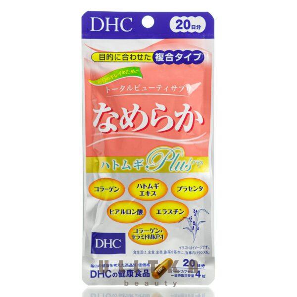 DHC Smooth Hatomugi Plus (80 шт - 20 дн)