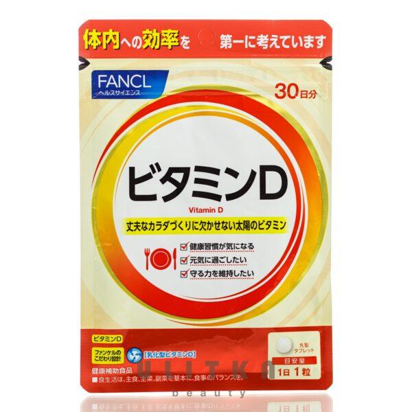 Fancl Vitamin D (30 шт - 30 дн)