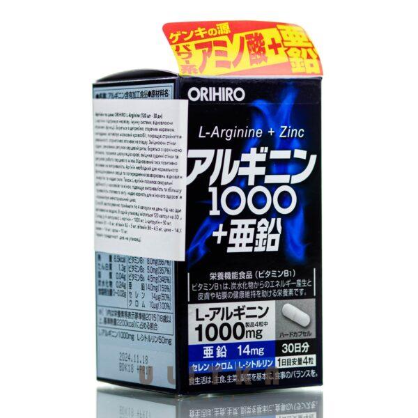Аргинин и цинк  ORIHIRO L-Arginine (120 шт - 30 дн)