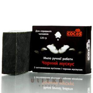 Мыло ручной работы Черный мускус Cocos (120 гр) – Купити в Україні Ulitka Beauty