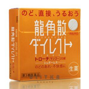 Таблетки от кашля и боли в горле японские Ryukakusan Direct Mango (20 шт) – Купити в Україні Ulitka Beauty