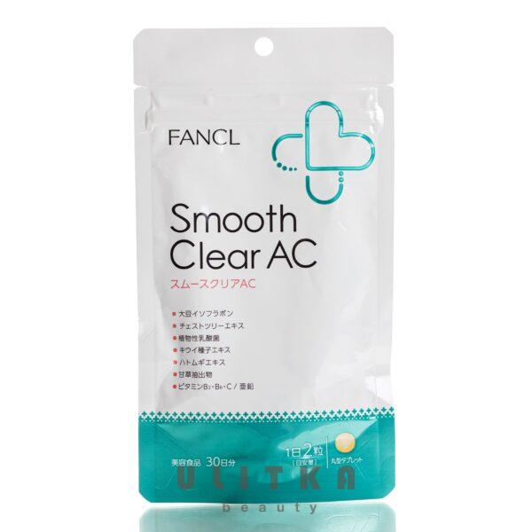 Fancl Smooth Clear AC (60 шт - 30 дн)