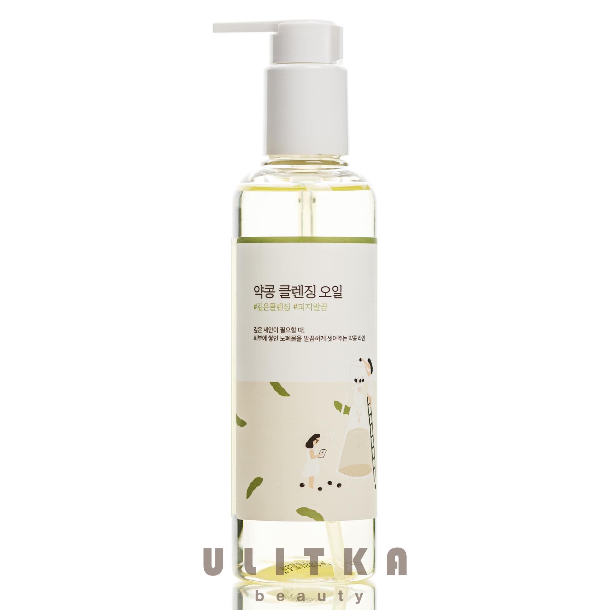 Round lab soybean cleansing oil