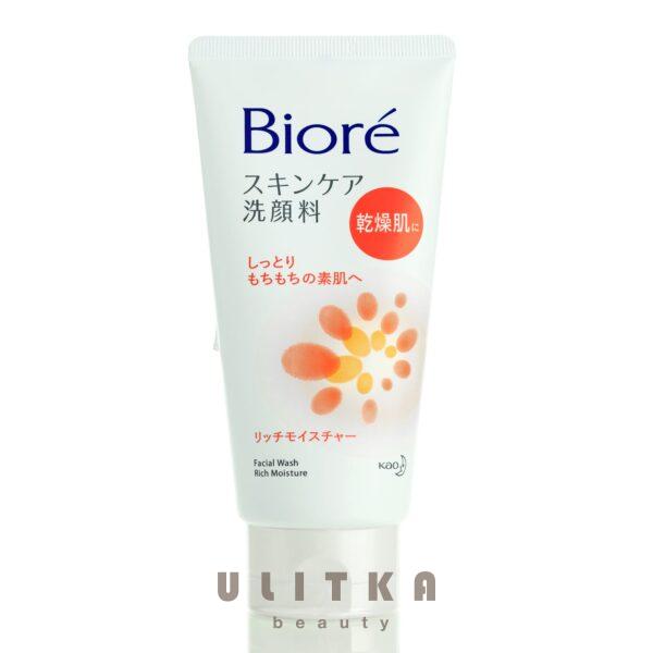 KAO Biore Skin Care Facial Cleanser Rich Moisture (130 мл)