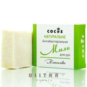 Натуральное мыло Кокосовое Cocos (110 гр) – Купити в Україні Ulitka Beauty