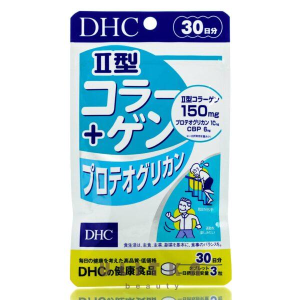 DHC Collagen II & Proteoglycan (90 шт - 30 дн)