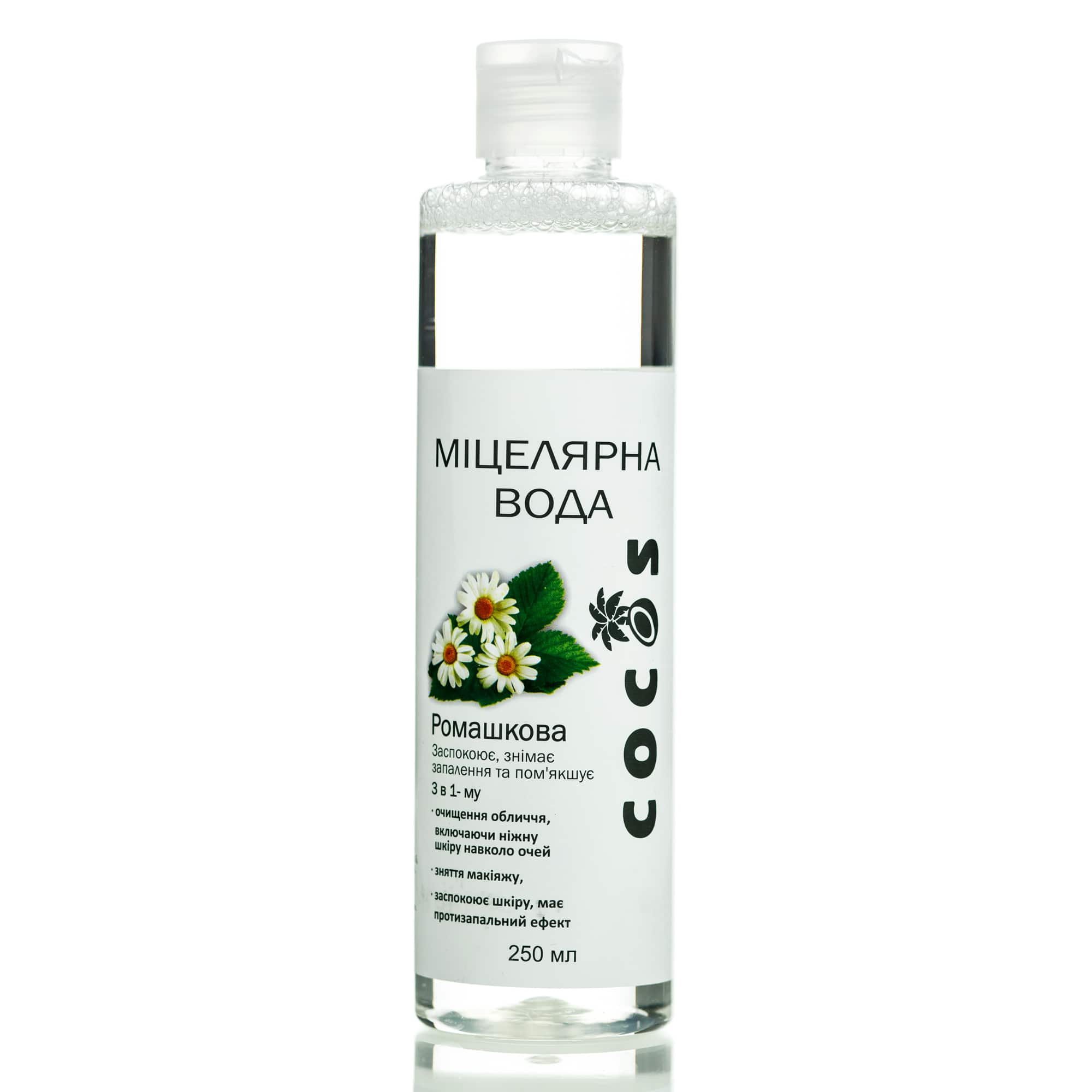 Мицеллярная вода "Ромашка" Cocos (250 мл) купить Украина, Днепр ...
