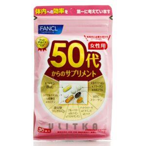 Комплекс витаминов для женщин от 50 лет FANCL 50s supplement for women (30 шт - 30 дн) – Купити в Україні Ulitka Beauty