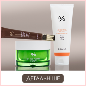 Низкокислотный гель для умывания лица CosRX Low pH Good Morning Gel Cleanser (150 мл) – Купити в Україні Ulitka Beauty