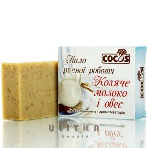 Мыло ручной работы козье молоко и овес  Cocos (100 гр) – Купити в Україні Ulitka Beauty
