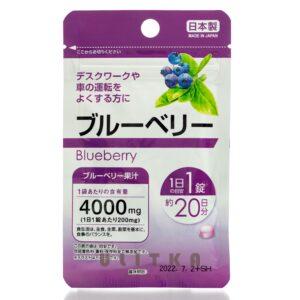 Экстракт черники для улучшения зрения DAISO Blueberry (20 шт - 20 дн) – Купити в Україні Ulitka Beauty