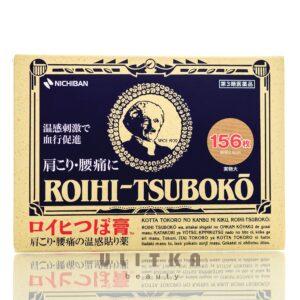 Обезболивающий согревающий магнитный пластырь NICHIBAN ROIHI TSUBOKO (156 шт) – Купити в Україні Ulitka Beauty