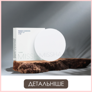 Тканевая маска с коллагеном Eyenlip Collagen Moisture Essence Mask (25 мл) – Купити в Україні Ulitka Beauty
