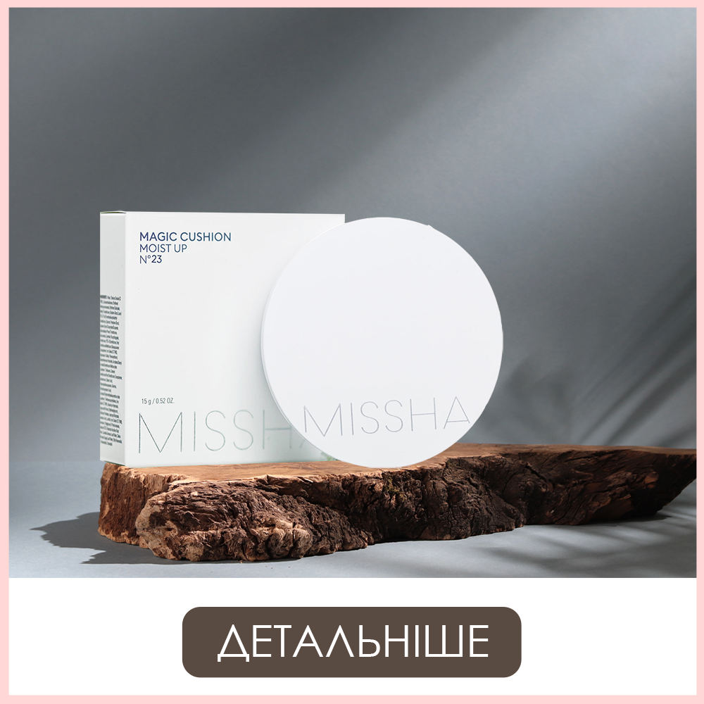 ULITKA BEAUTY ┃ Корейская Косметика и Японские Витамины