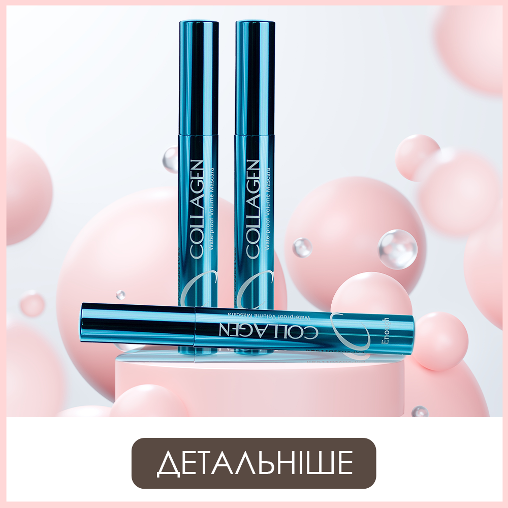 ULITKA BEAUTY ┃ Корейская Косметика и Японские Витамины