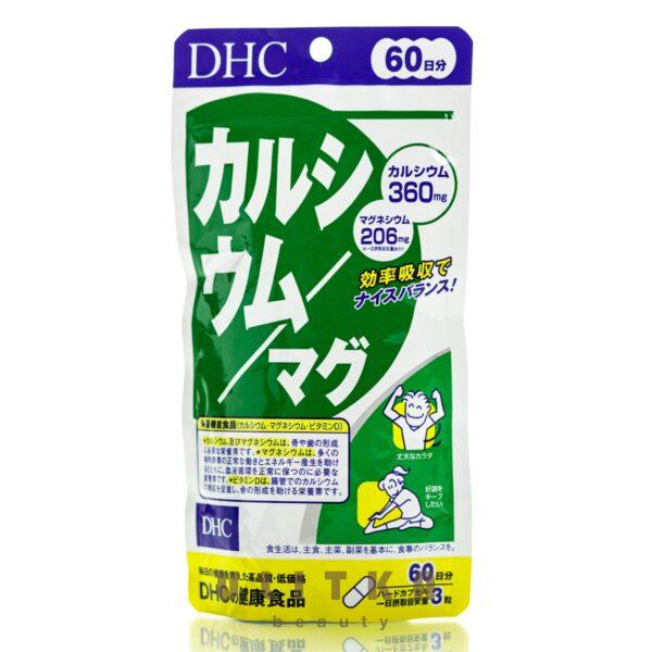 DHC Calcium Magnesium (180 шт - 60 дн)
