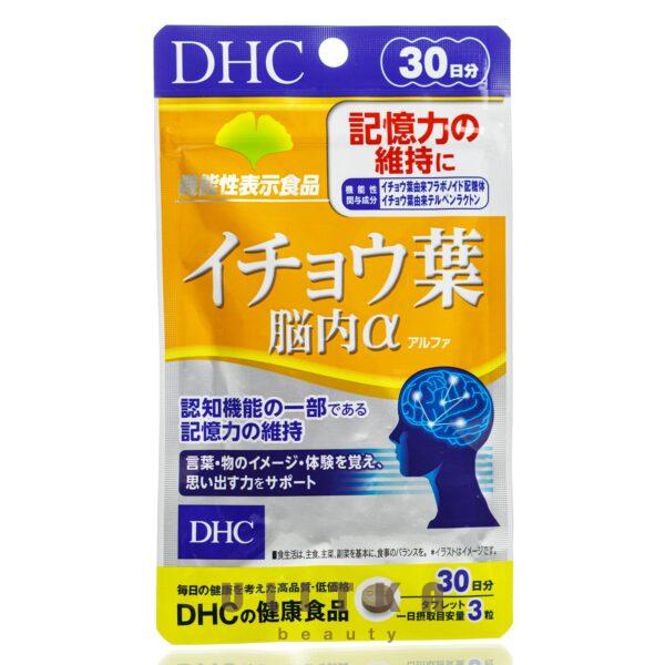 DHC Ginkgo biloba alpha (90 шт - 30 дн)