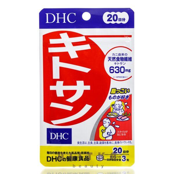 DHC Chitosan (60 шт - 20 дн)