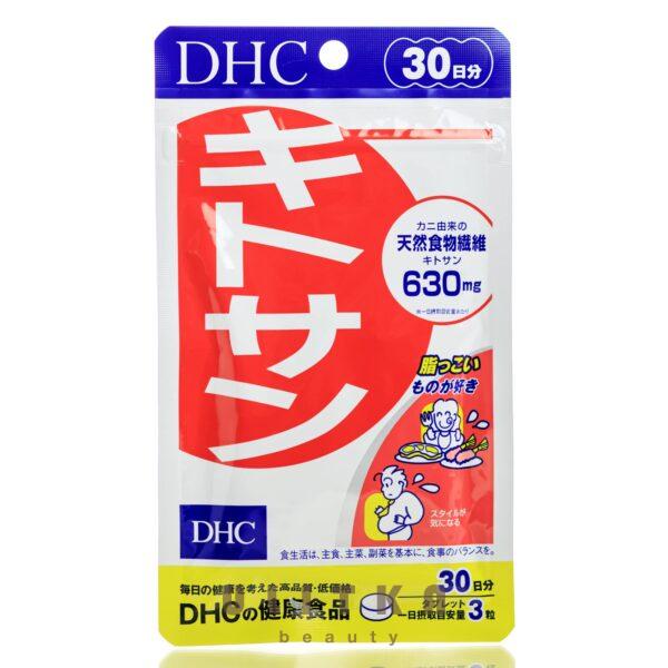 DHC Chitosan (90 шт - 30 дн)