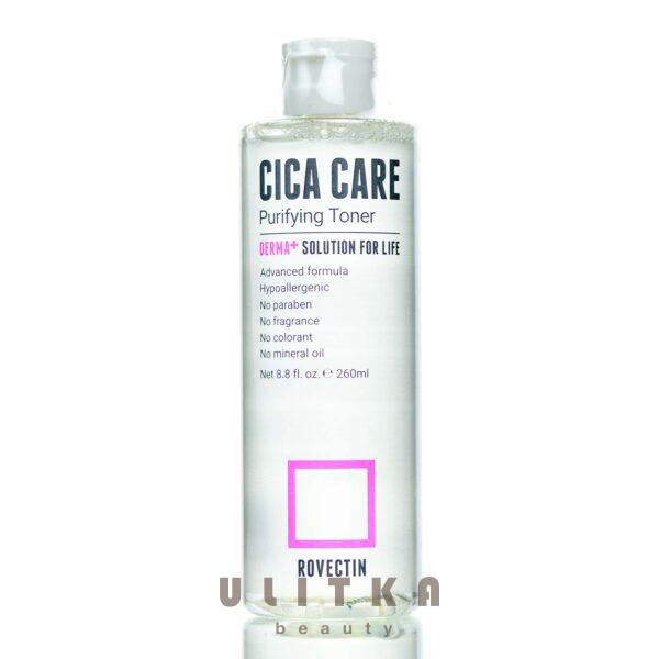 Rovectin Skin Essentials Cica Care Purifying Toner (260 мл)