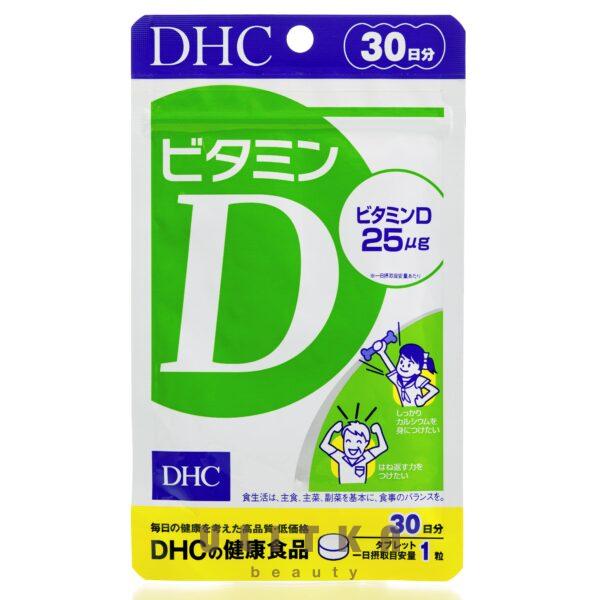 DHC Vitamin D (30 шт - 30 дн)