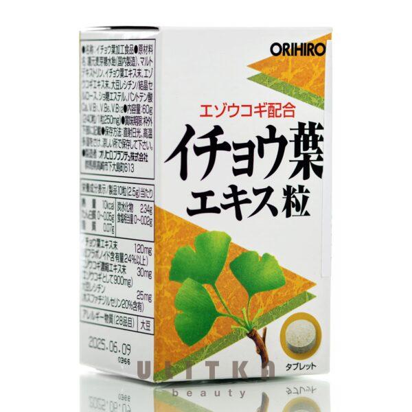 ORIHIRO Ginkgo (240 шт - 30 дн)