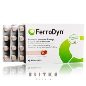 Жевательные таб от дефицита железа ФерроДин Metagenics Ferrodyn  (84 шт - 42 дн) – Купити в Україні Ulitka Beauty